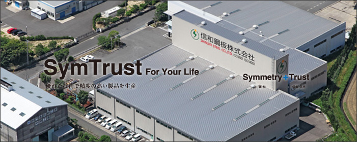 SymTrust For Your Life