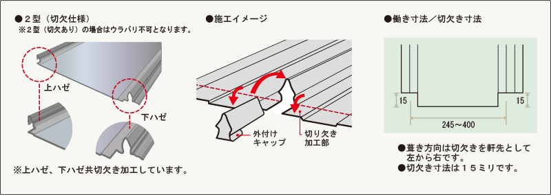 製品イメージ