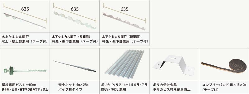 断面図