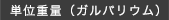 設計参考仕様